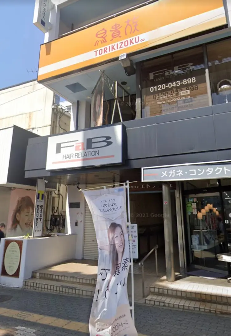 FaB都賀店の内観・外観2