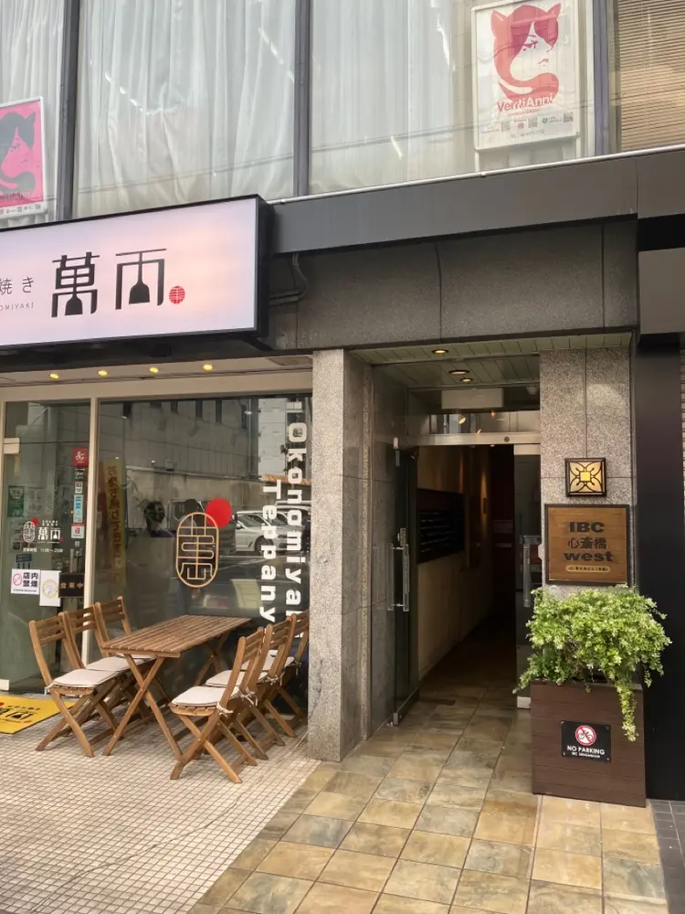 MEN’S SALON GIRAFFEの内観・外観2