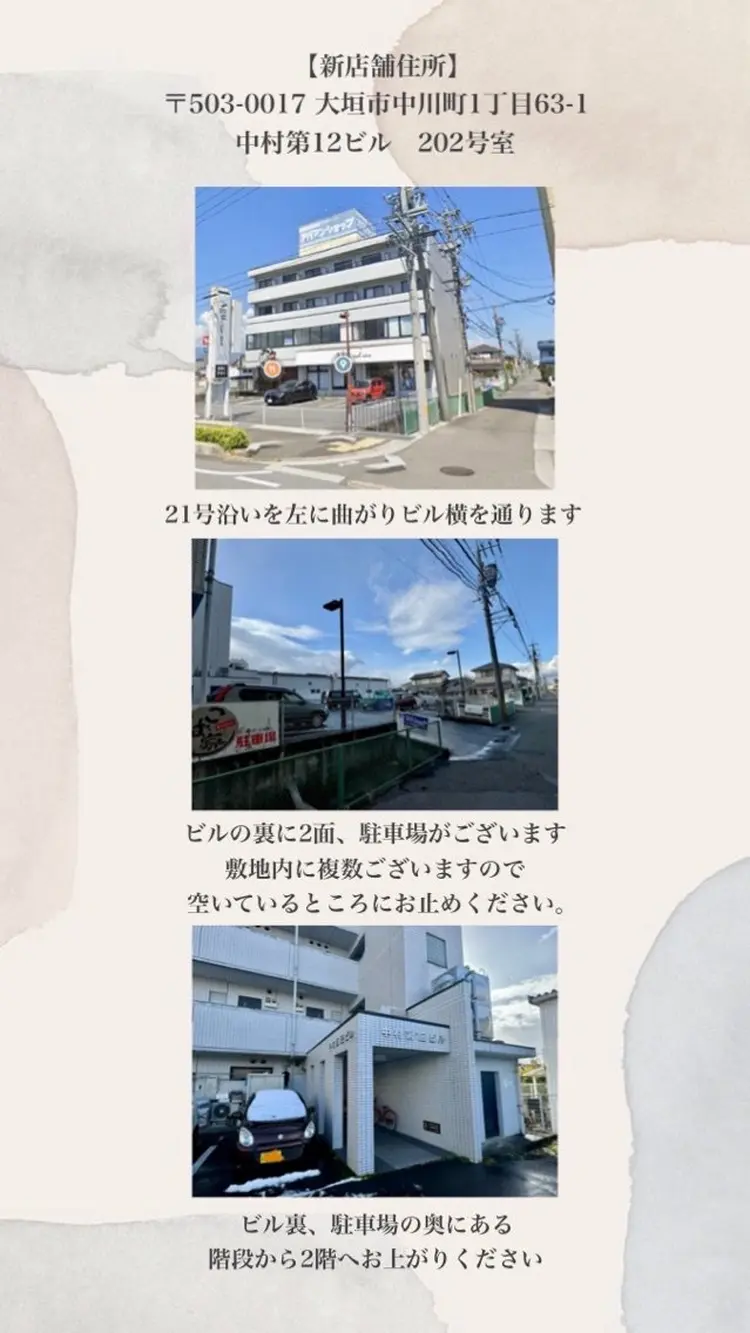 ロレインブロウ大垣店の内観・外観1