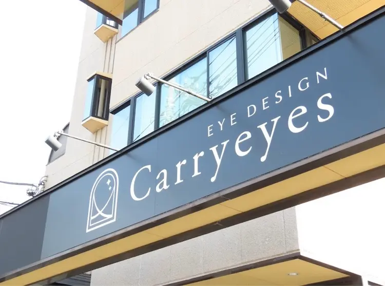 Carry eyes 宇都宮店の内観・外観1