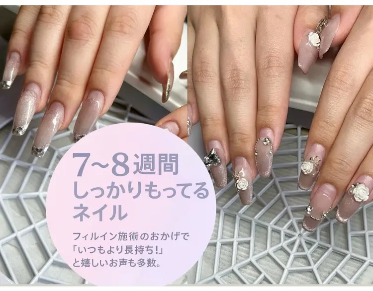 JERRIE 　 韓国ネイル/自爪育成の内観・外観1