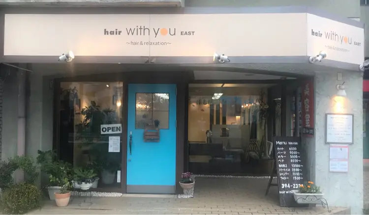 ヘアウィズユウイーストの内観・外観1