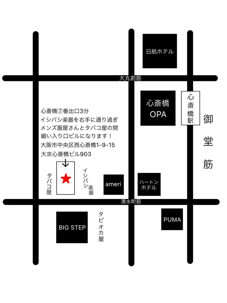 salon noiの内観・外観3