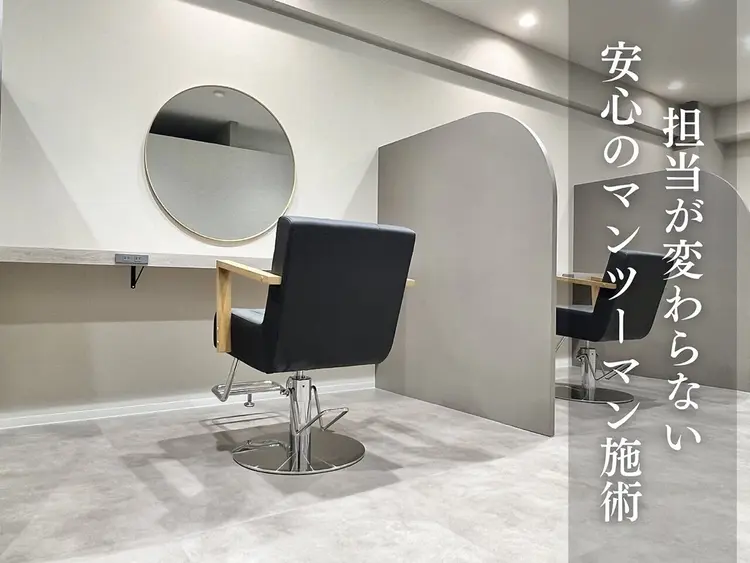 MILSHEの内観・外観1