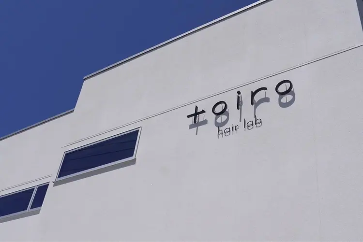 hair lab toiroの内観・外観1