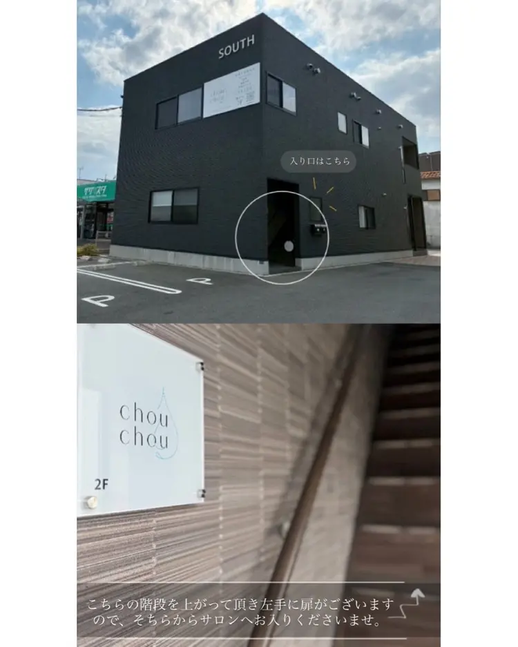 chouchou【シュシュ】の内観・外観1