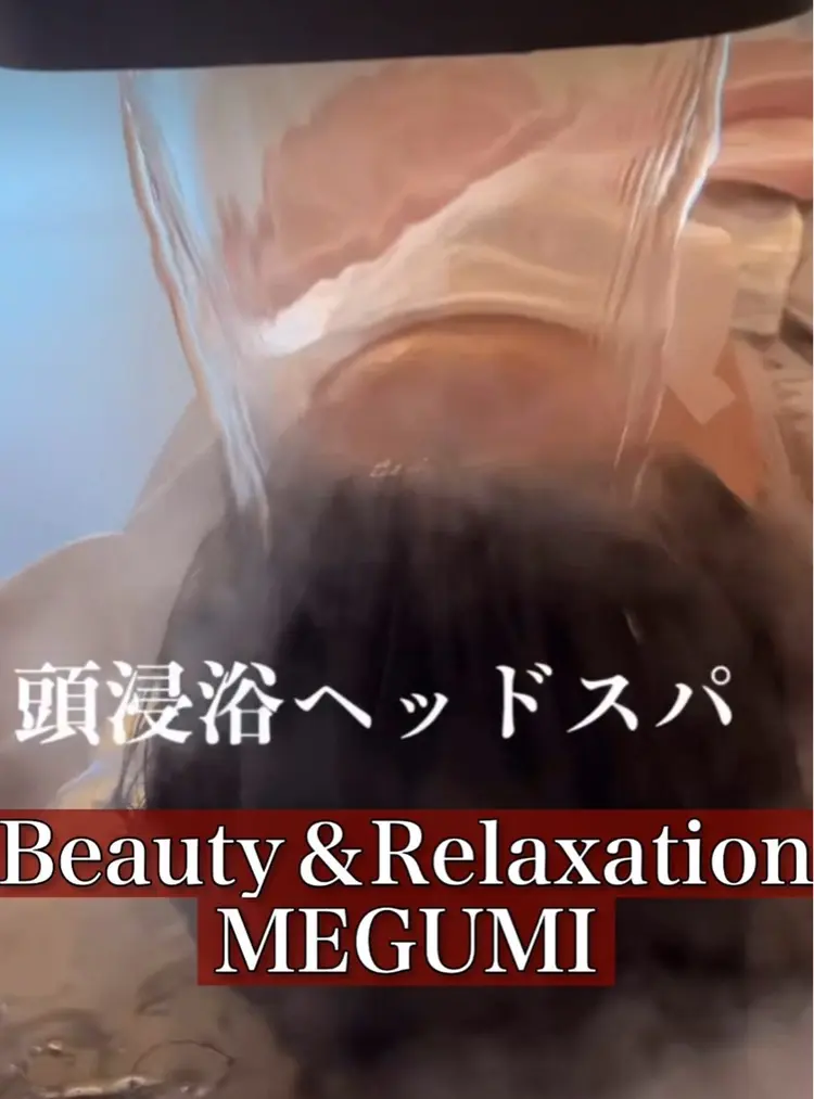 Beauty&Relaxation MEGUMIの内観・外観1