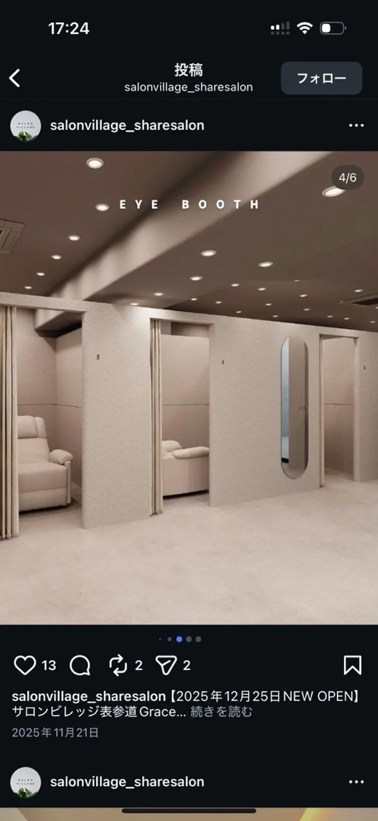 SHIMOJIの内観・外観2