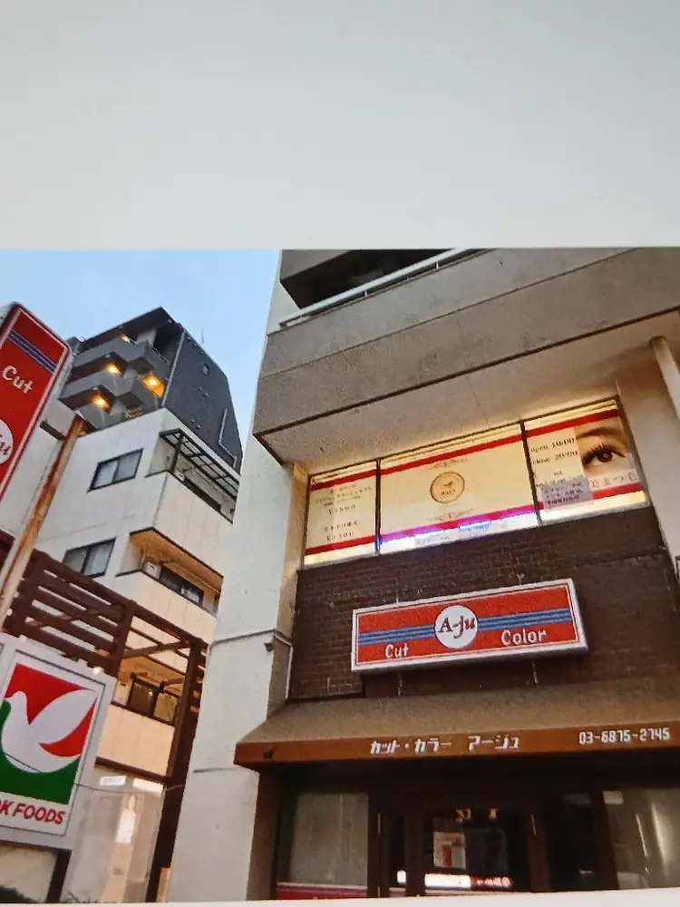 HANA まつ毛サロンの内観・外観1