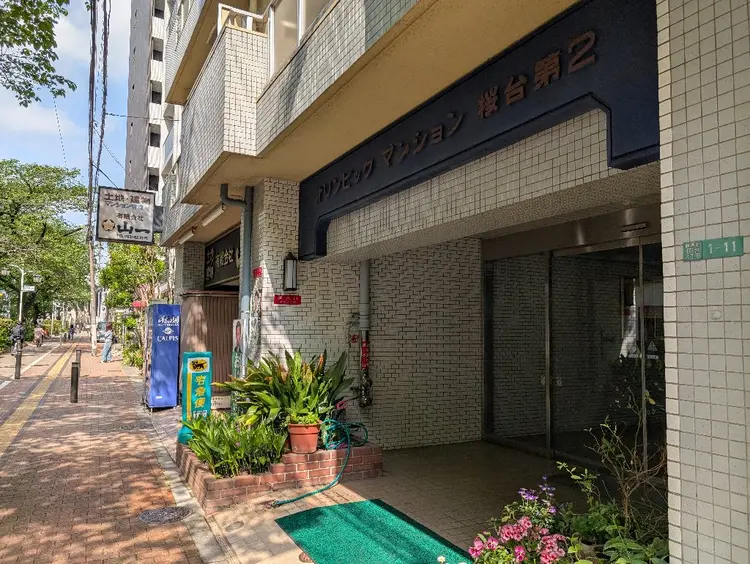 eyesalonAiberyの内観・外観1