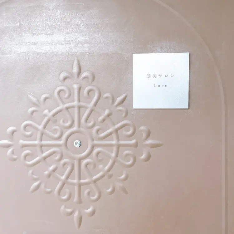 健美サロン Luceの内観・外観1
