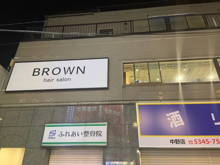 BROWN nakanoの内観・外観3