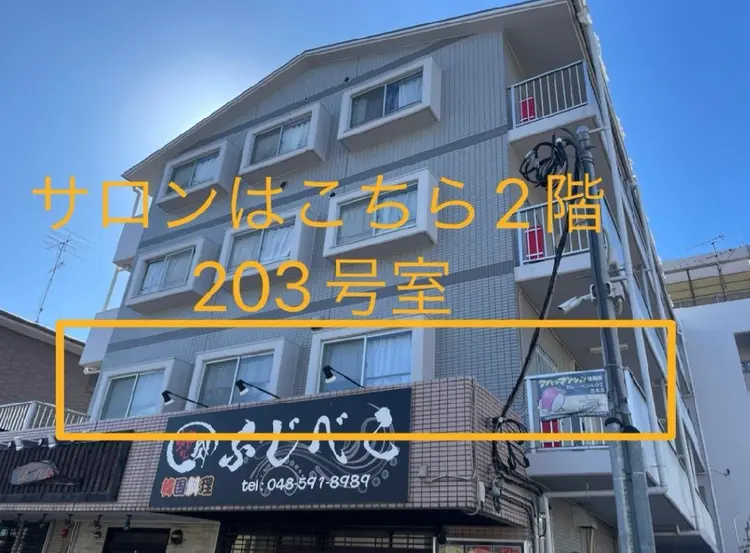 Freesia total beauty 〜Guardian Angel44〜の内観・外観3