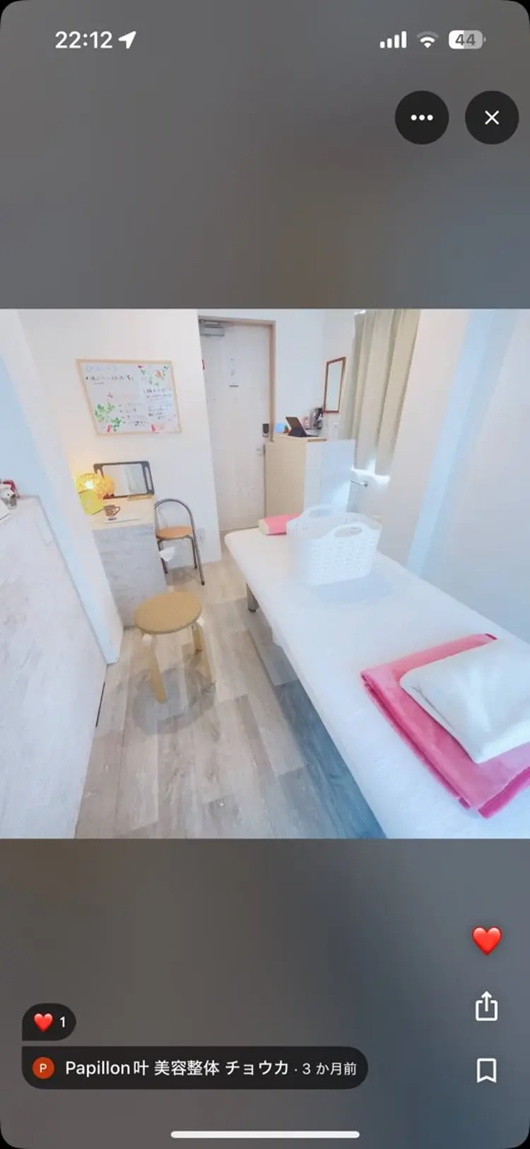 Papillon叶美容整体院の内観・外観1