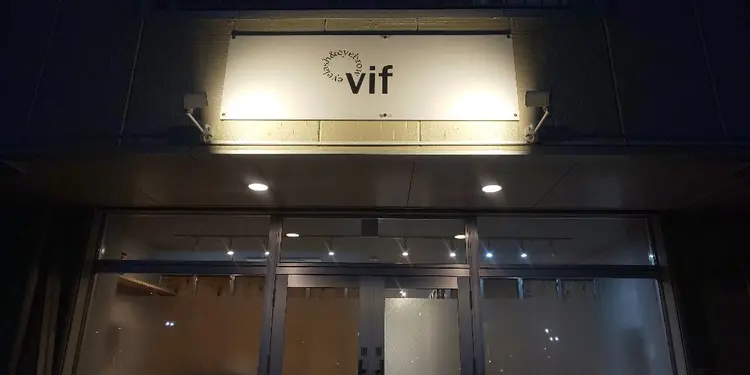 eyelash & eyebrow vifの内観・外観1