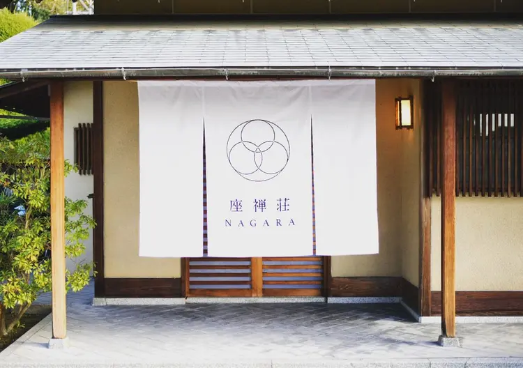 座禅荘NAGARAの内観・外観1