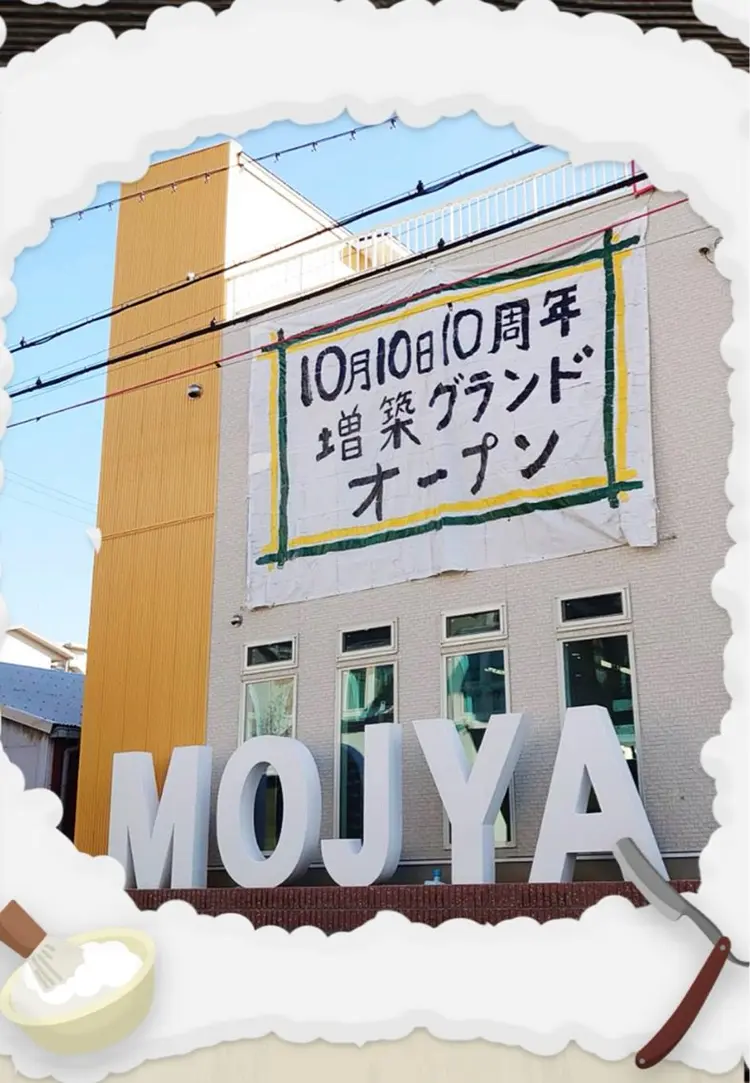 MOJYAの内観・外観1