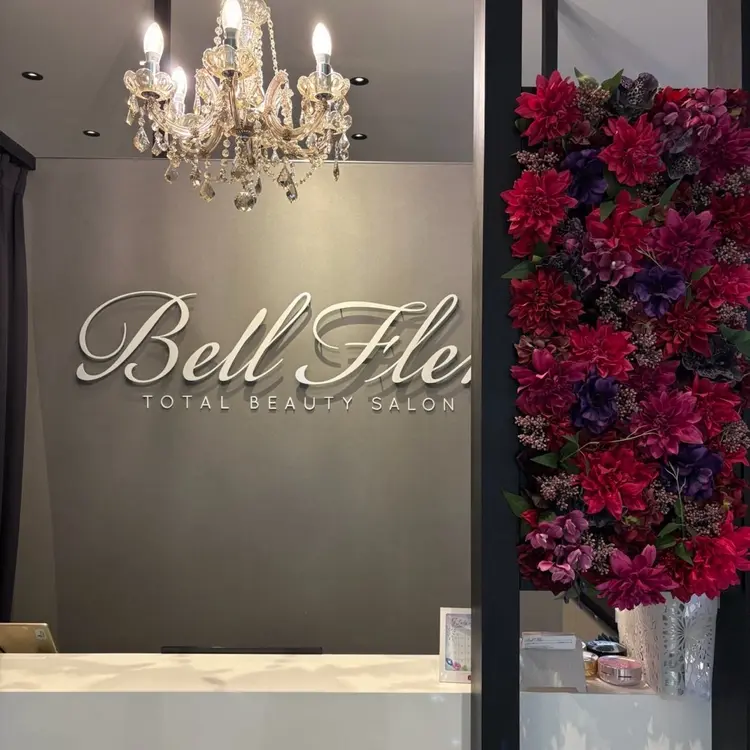 ベルフルール東札幌店の内観・外観2