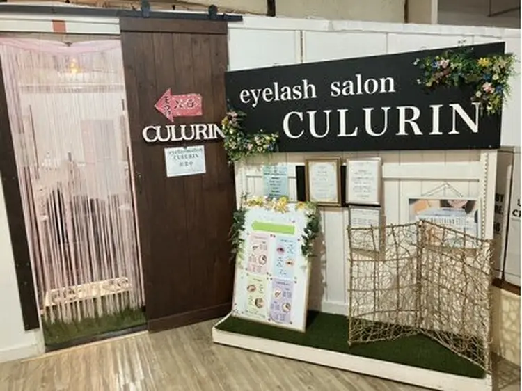 eyelash salon CULURINの内観・外観2