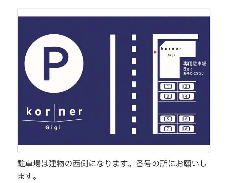 yunicaの内観・外観3