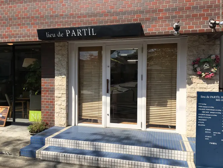 lieu de PARTIL HAIRの内観・外観1