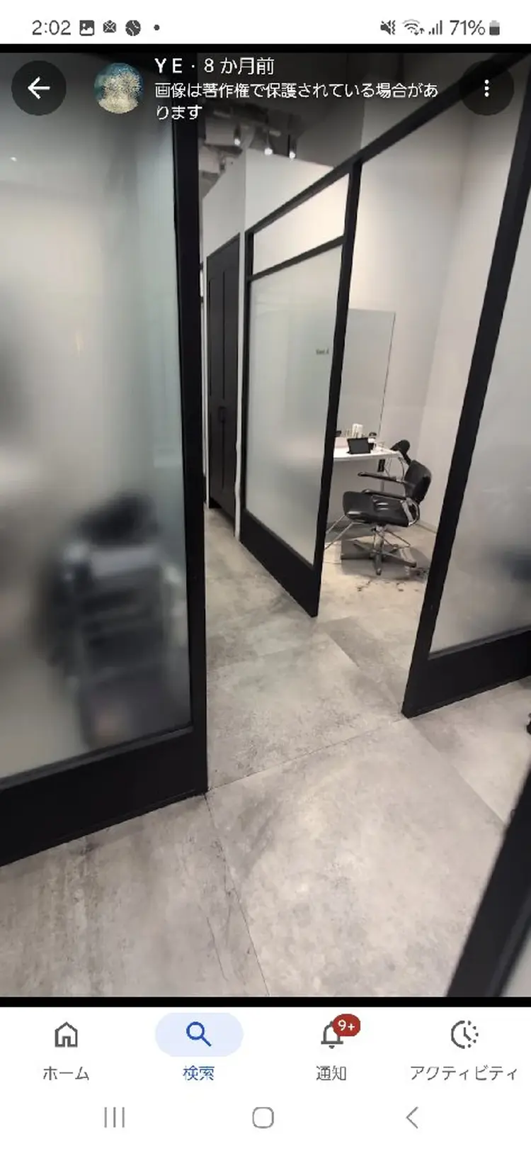 サロウィン銀座の内観・外観1