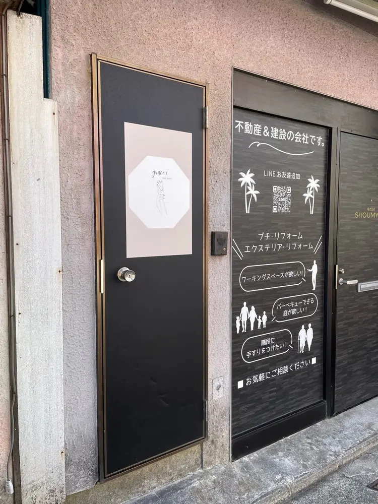 ネイルサロン　grace.iの内観・外観1