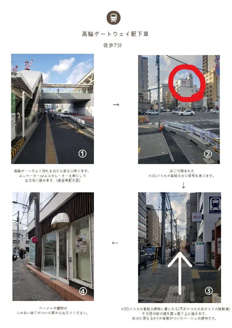 姿勢美人サロン「Shin bi」の内観・外観2