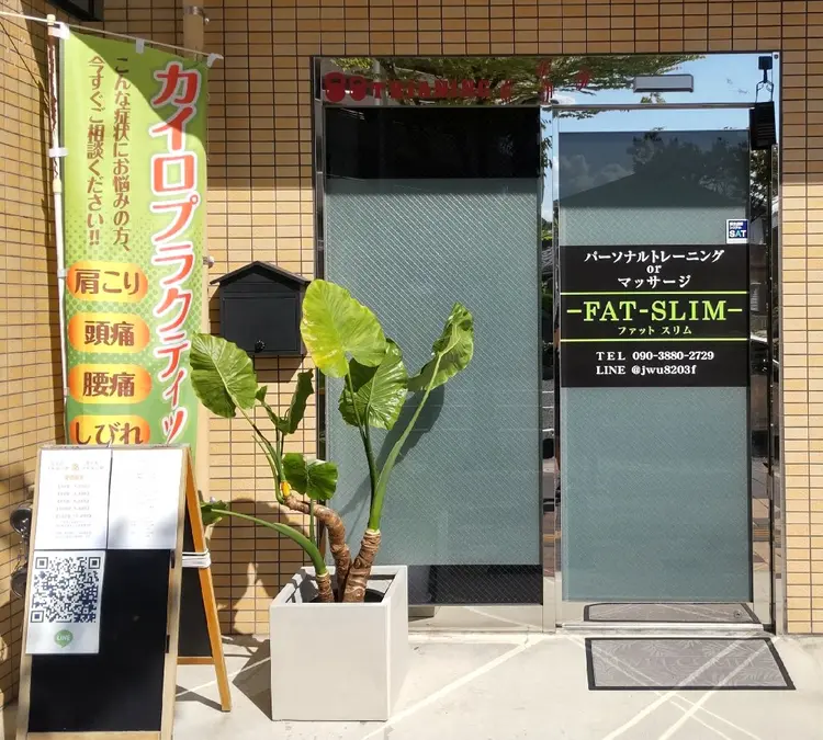 FATSLIMの内観・外観2