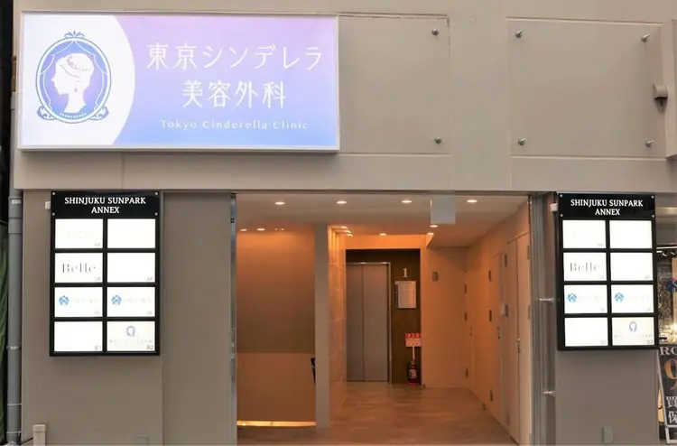 Belle 新宿の内観・外観2