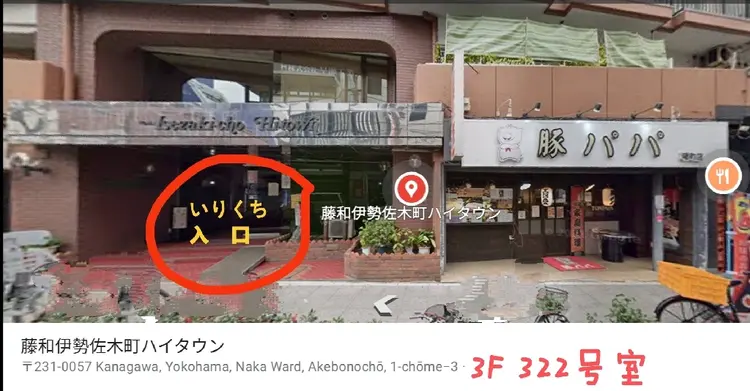 E·U·B ネイルの内観・外観1