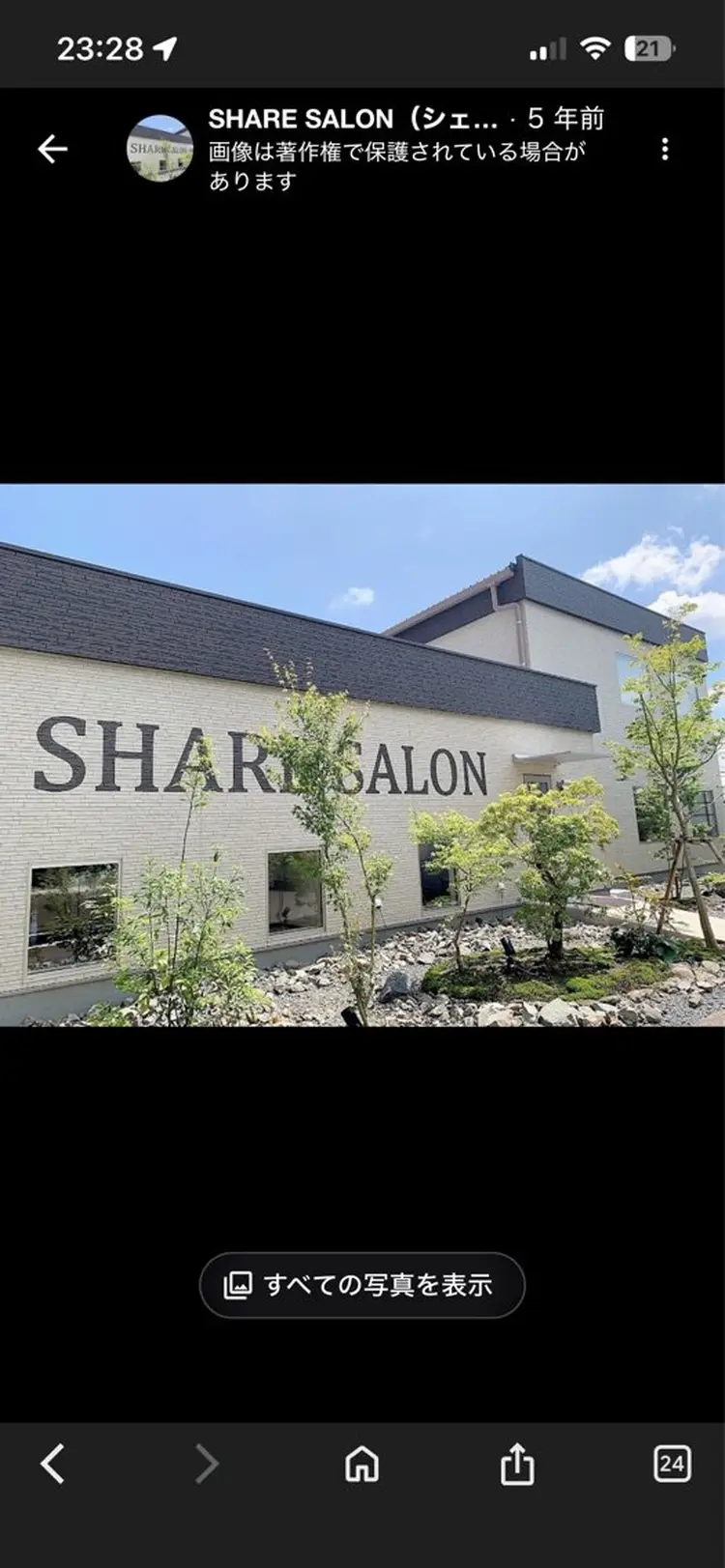 シェアサロンの内観・外観1