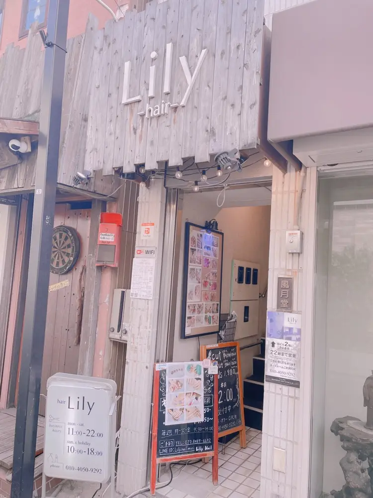 Jewels nail lily 白楽の内観・外観1