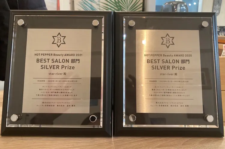 STAR RIVERの内観・外観3