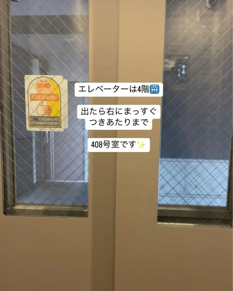 Appy.Lash小倉店の内観・外観3