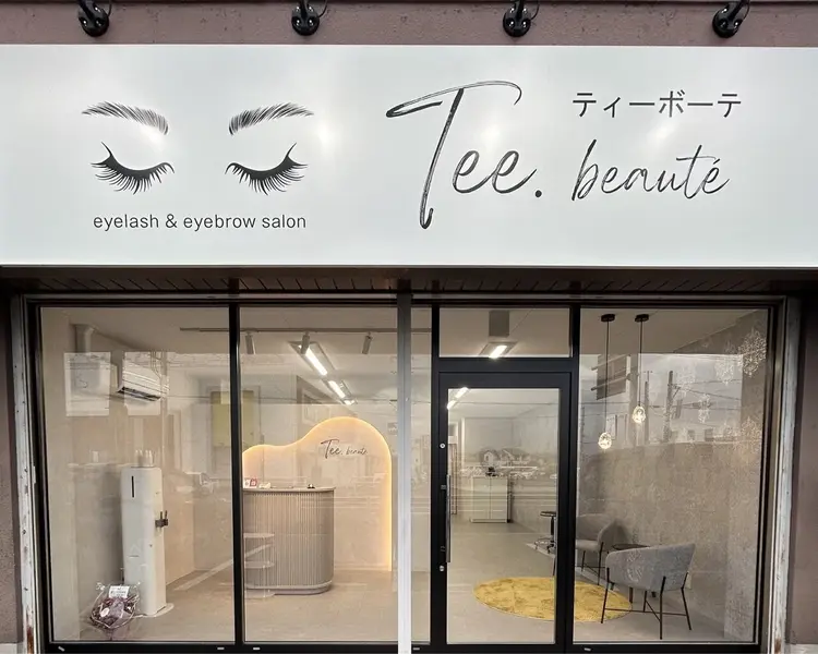 Tee.beaut‘e みよし店の内観・外観2