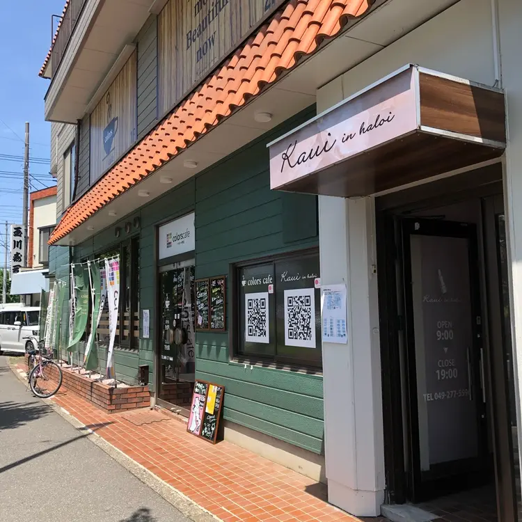 KAUI  IN HALOIの内観・外観1