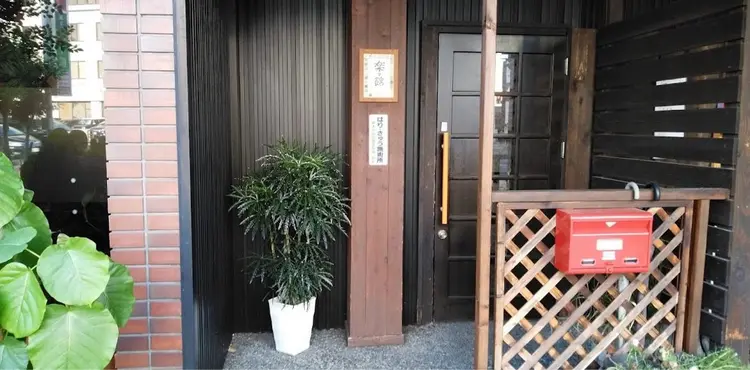 鍼灸院楽々館の内観・外観1