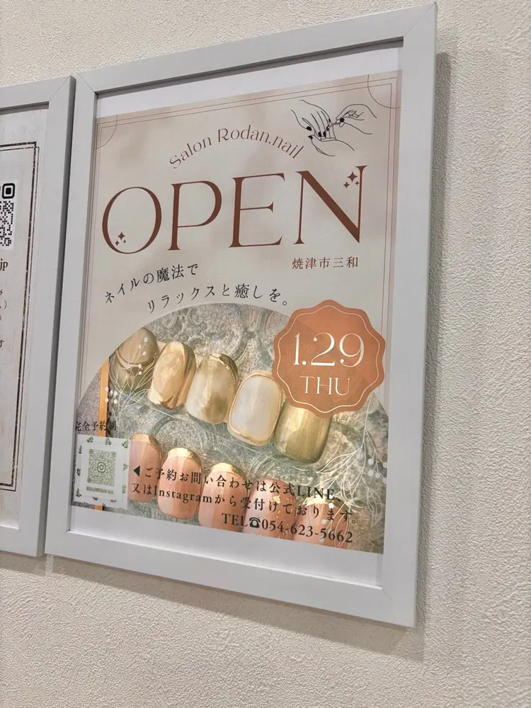 SALON  RODANの内観・外観1