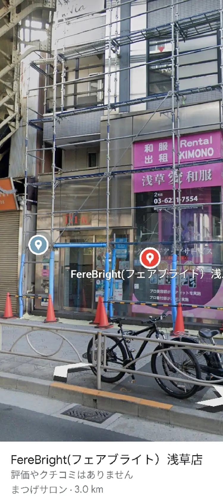 3131 Eye nailの内観・外観1