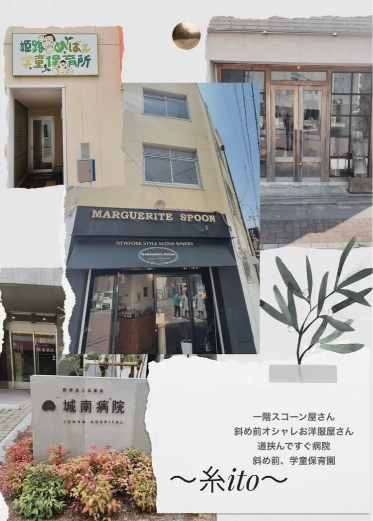 シェアサロン〜糸ito〜の内観・外観3