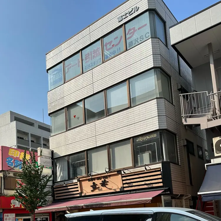 ハーブピーリング専門EMILUCA藤沢の内観・外観2