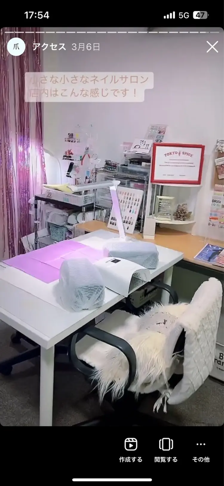 小宇宙の内観・外観1