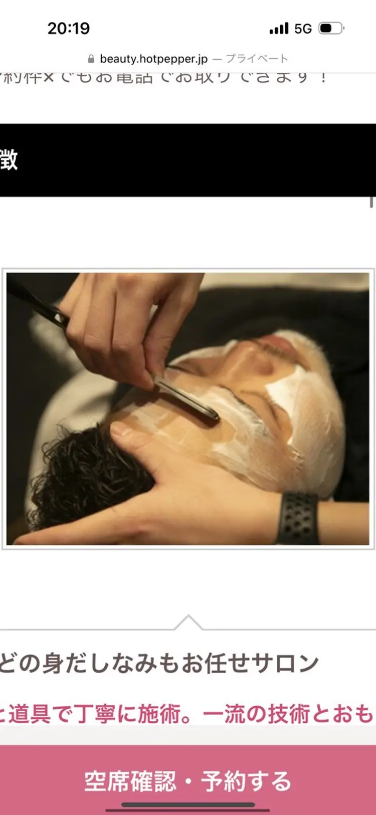 銀座shino~灯~HANAREの内観・外観3