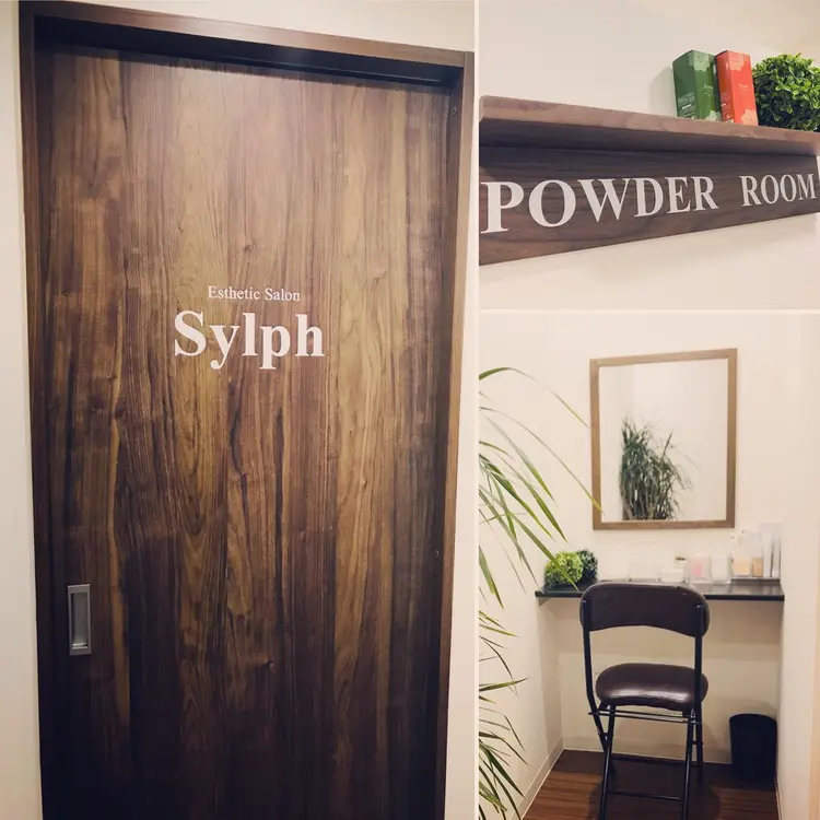 毒素出し専門サロンSylph(なかがわ整骨院併設サロン)の内観・外観3