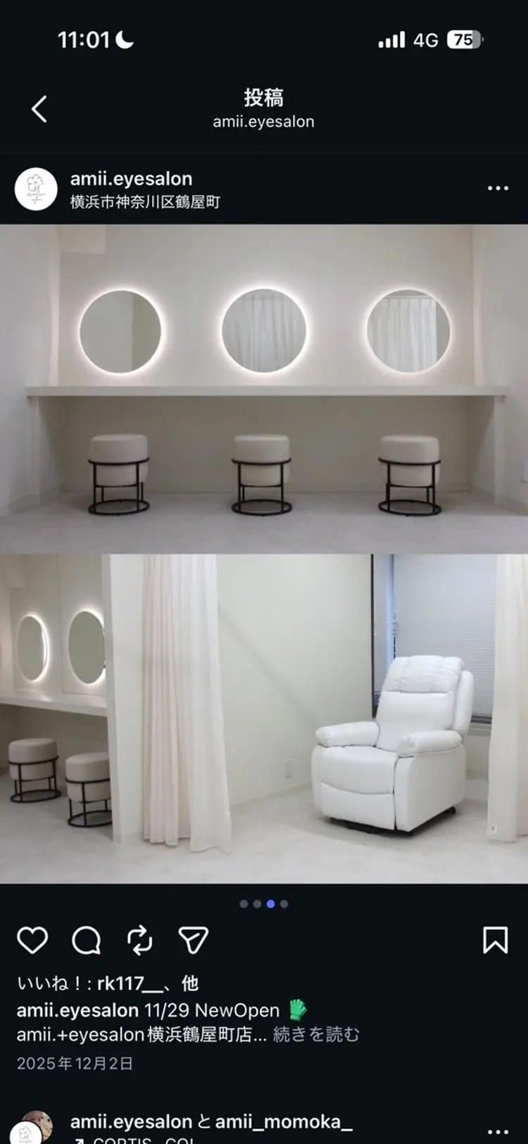 amii.+eyesalon 鶴屋町店の内観・外観2