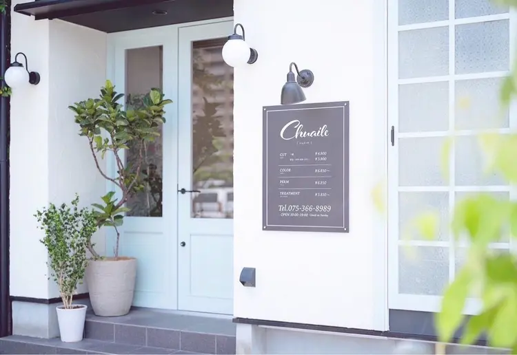 Chuaileの内観・外観1