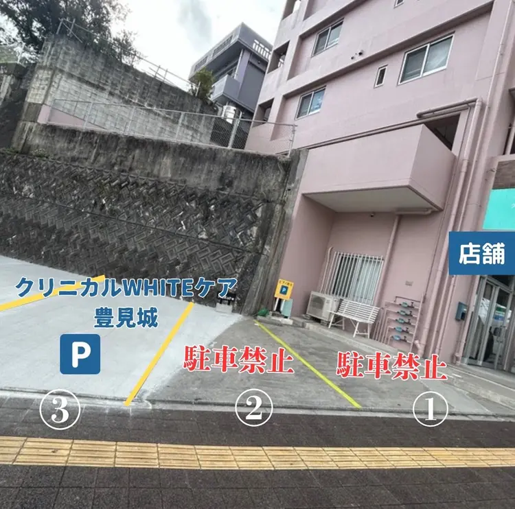 クリニカルWHITEケア豊見城の内観・外観2