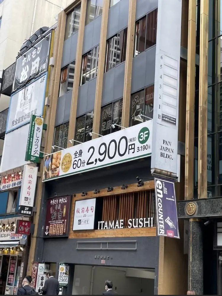 メンズ眉毛専門サロンMayuBee 赤阪見附店の内観・外観1