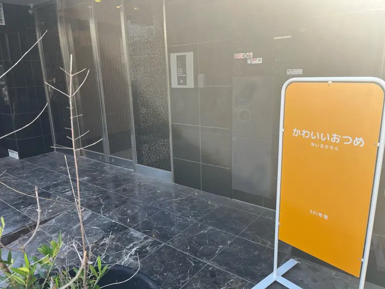 かわいいおつめの内観・外観1